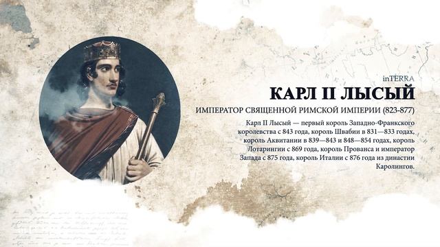 Кем Были Викинги на Самом Деле? История Викингов от Рассвета до Заката смотреть онлайн