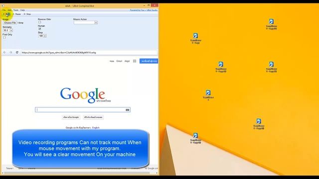 Mouse move to image смотреть онлайн