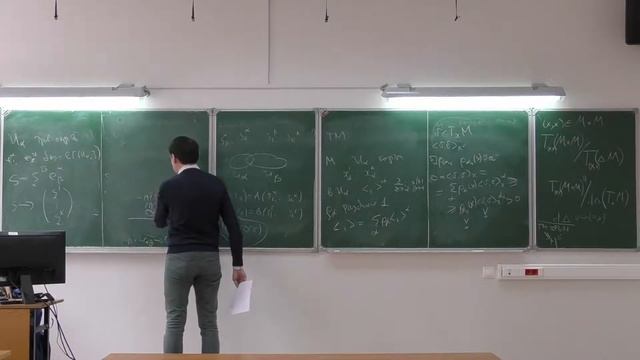 Пенской А.В. Дифференциальная геометрия 23.04.2021 смотреть онлайн