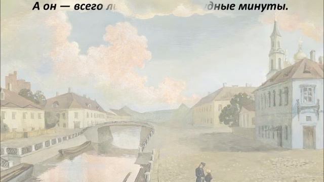 Буктрейлер «Белые ночи» Ф. М. Достоевского смотреть онлайн