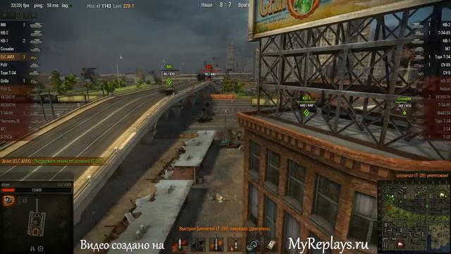 WOT: Порт - ELC AMX - 5 фрагов смотреть онлайн