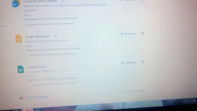 как отключить рекламу в хроме смотреть онлайн