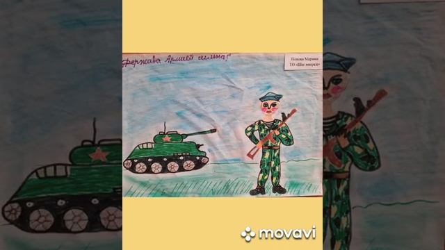 Выставка рисунков ко Дню защитника Отечества. смотреть онлайн