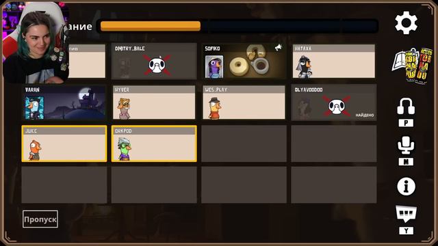 Стрим от 24/11/2023 – GOOSE GOOSE DUCK. Пятница-коопница