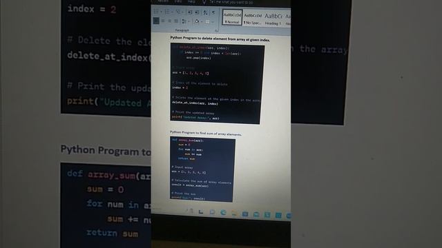 Python program to delete element from array at given index, python program to find sum of array смотреть онлайн