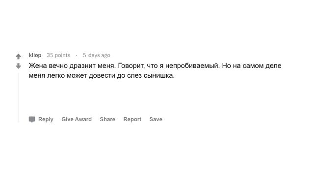 Милые поступки парней смотреть онлайн