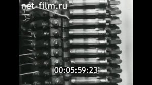 1980г. Архангельск. автоматическая телефонная станция