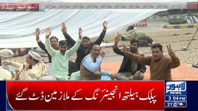 Pervaiz Elahi's Shucking Statement | 03 PM Headlines | 18 December 2022 | Lahore News HD смотреть онлайн
