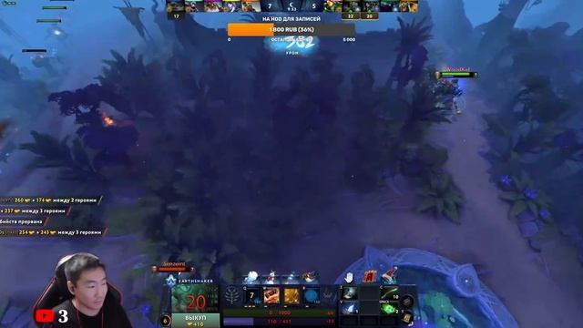 DOtA - Купил RYZEN 7500f (OBS по новой настроил). смотреть онлайн