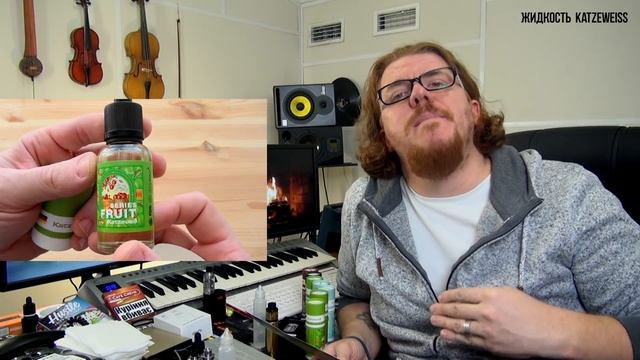 Жидкость Katzeweiss. Вкусно, иногда табачно.... смотреть онлайн