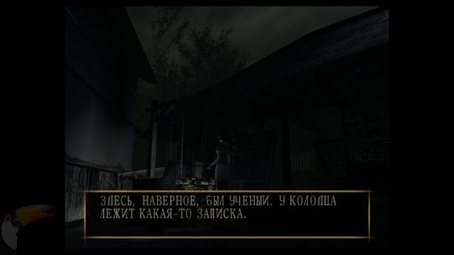 ПОСЛЕДНИЕ(НЕТ) СТРАШНЫЕ ВЕЩИ В FATAL FRAME 2 ч.3