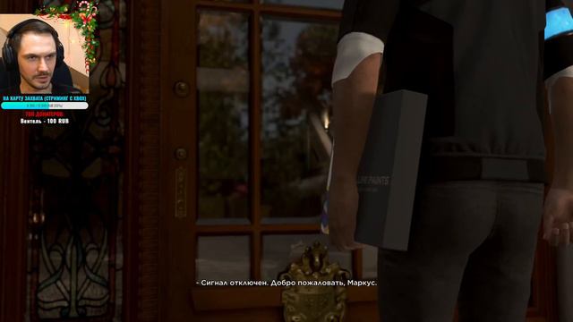 Что будет, если игнорировать все, что предлагает игра | Detroit: Become Human #1 смотреть онлайн