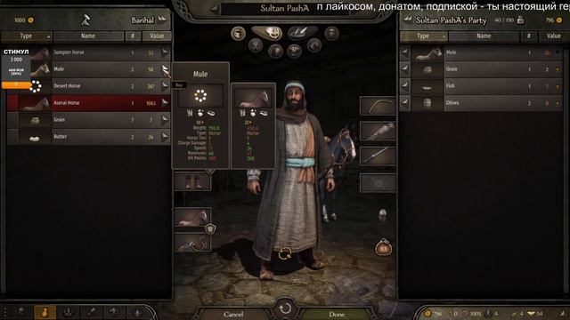 Mount & Blade II: Bannerlord 1.5.8 ! в 2 К. МАКС. сложность!!! УСЛОВИЯ прохождения в ОПИСАНИИ ! # смотреть онлайн