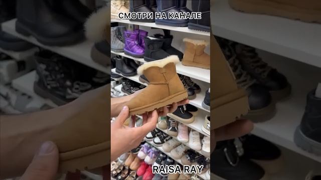 ДЕТСКАЯ И ПОДРОСТКОВАЯ ОБУВЬ✨ РАСПРОДАЖА? ТК Садовод. Москва #шопинг #одежда #женскаяодежда смотреть онлайн