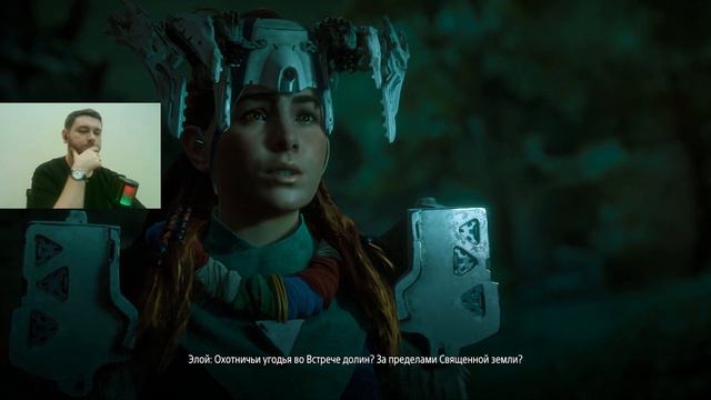 Horizon Zero Dawn №5 - НА ПУТИ В МЕРИДИАН смотреть онлайн