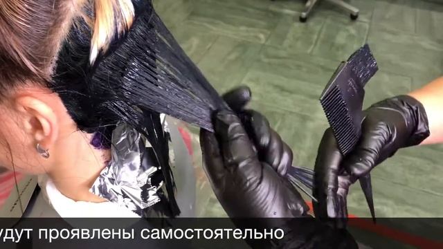 Коррекция отросшего «скрытого окрашивания» с изменением цветового нюанса. смотреть онлайн