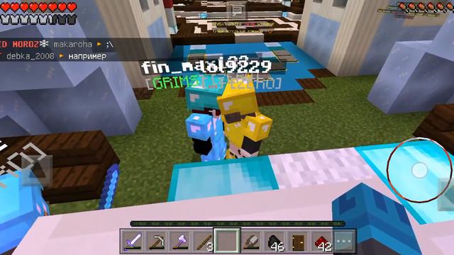 Играю на mypex история влюблённых #2 смотреть онлайн