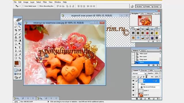 Как создать водяной знак и кисть штамп в фотошопе смотреть онлайн