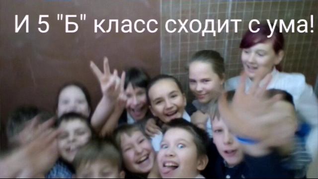 Привет каникулы, пока 1 четверть. смотреть онлайн