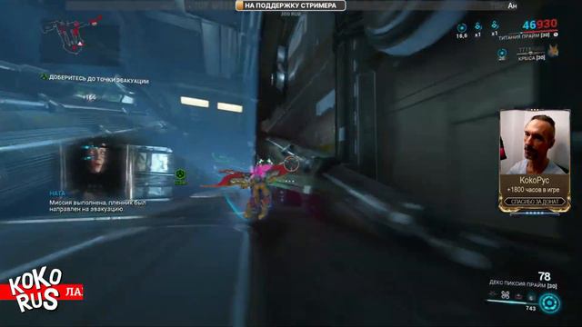 Как создать Лича Кувы и выбрать нужный трофей - WARFRAME смотреть онлайн