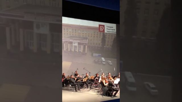 Открытие форума по недвижимости в Воронеже ? смотреть онлайн