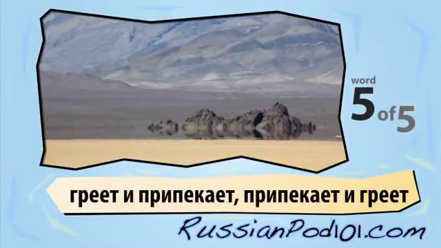 Learn Russian with Video - Weather смотреть онлайн