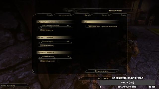 Приключения Алисы в средневековье | Прохождение Dragon Age: Origins СТРИМ #1 смотреть онлайн