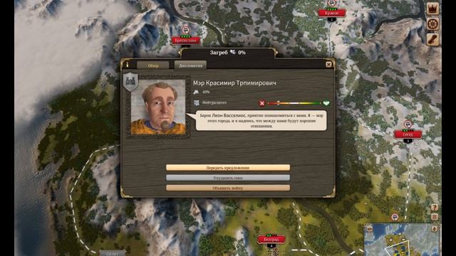 GRAND AGES MEDIEVAL. ПРОХОЖДЕНИЕ. ЧАСТЬ 2. смотреть онлайн