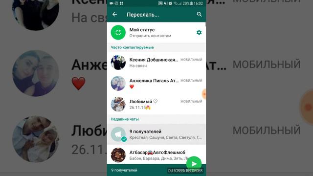 Как отправить каталог Oriflame по рассылке в Ватсап!? смотреть онлайн
