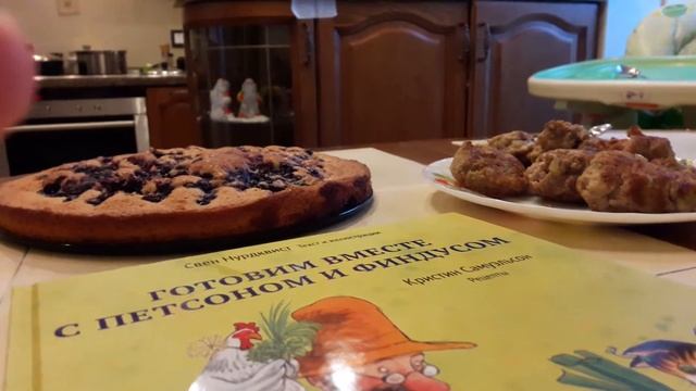 Готовим вместе с Петсоном и Финдусом смотреть онлайн