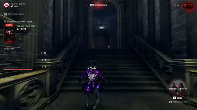 Забрала канал чтобы постримить!!! СТРИМчанский ► Vampire: The Masquerade - Bloodhunt смотреть онлайн