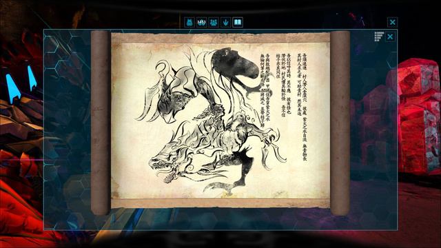 ARK: MEI-YIN EXPLORER NOTES на русском. ABERRATION 15-30 смотреть онлайн