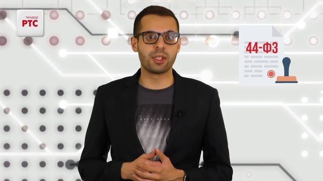 Подтверждение заказчику качество поставляемого товара по 44-ФЗ, 223-ФЗ