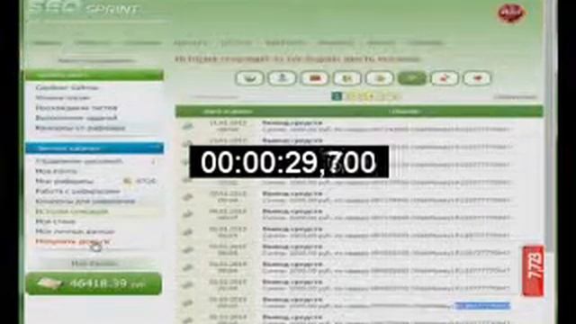http www seosprint net userinfo php user смотреть онлайн