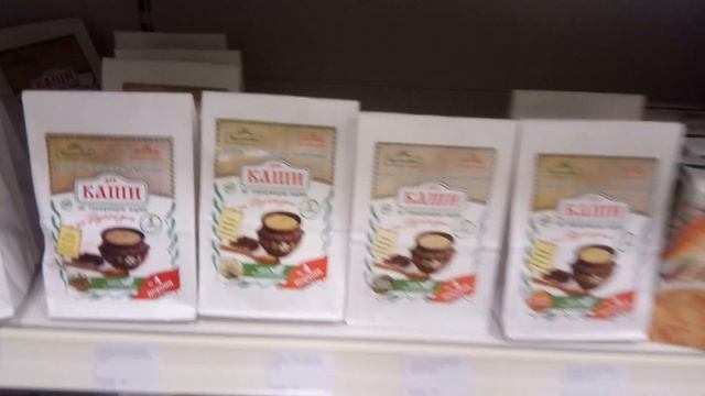 МАГАЗИН,  который платит. СКОРО и в Ижевске