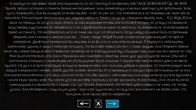 Как получить ДНЕВНИК Джима Джонсона [SALLY FACE: Эпизод 3:Колбасный инцидент - теории и разбор] смотреть онлайн