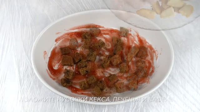 ВСЁ ОЧЕНЬ ПРОСТО! ОТКРЫВАЮ ШКАФ НА КУХНЕ И ХОЛОДИЛЬНИК. ДЕСЕРТ ГОТОВ. СОСЕДИ ОПЯТЬ ЛОМЯТСЯ!