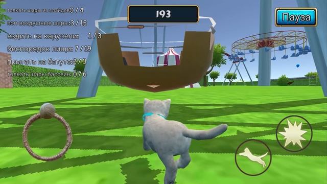 Симулятор Кота #7 Карусели и Аттракционы с Серым котенком в Cat Simulator Kitty Craft на пурумчата
