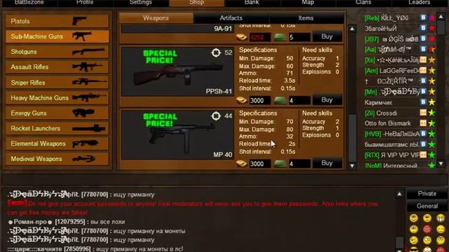 TDP4:Team Battle Trailer смотреть онлайн