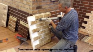 Термопанели