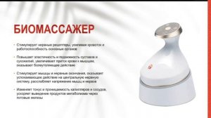 Что такое Анионы? Польза для здоровья человека