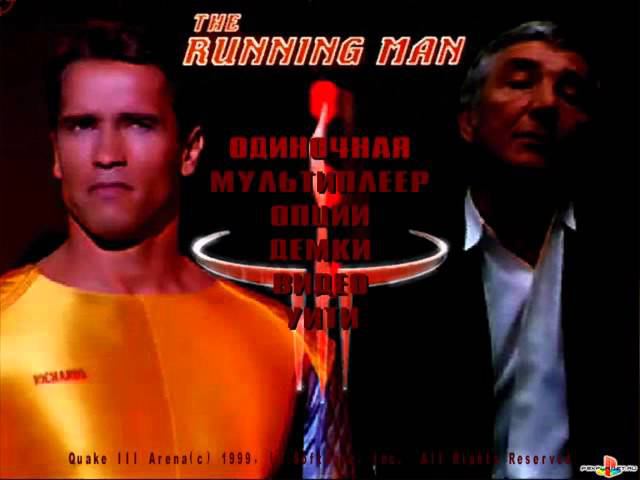 (PC) Quake III The Running Man (Russian) (Platinum) PSXPLANET.RU смотреть онлайн
