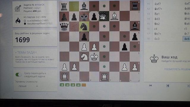 Как шахматные фигуры ходят едят? Как называются клетки на шахматном поле? смотреть онлайн