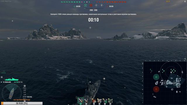 FRIESLAND - получится ли играть активно? смотреть онлайн