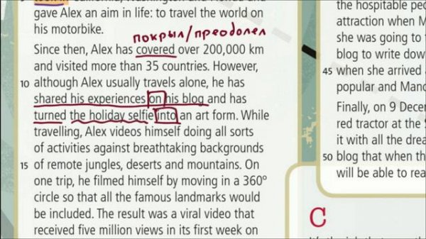 Solutions Upper-Intermediate SB | Unit 4 | текст Travelling Online -1