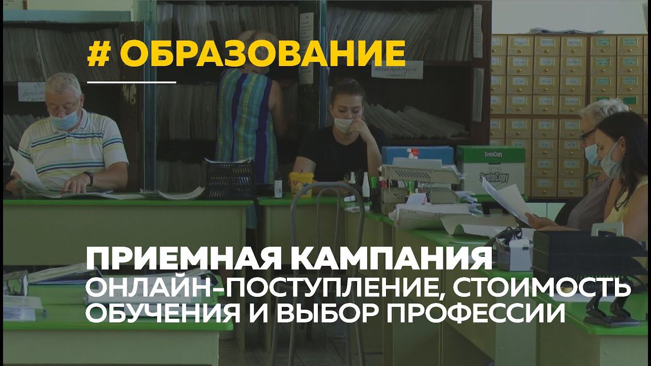 Телеканал 