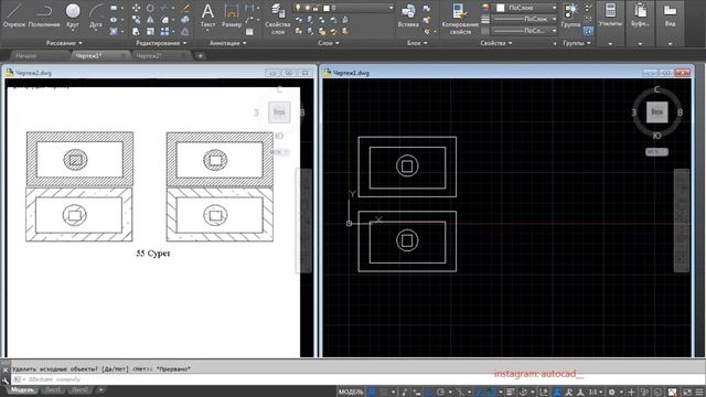 Штрихтау. AutoCAD жүйесінде А4 жиек сызығын (рамкасын) сызу. смотреть онлайн