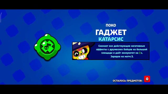 Мне выпала она!!!??? 😱😱Не может быть... смотреть онлайн
