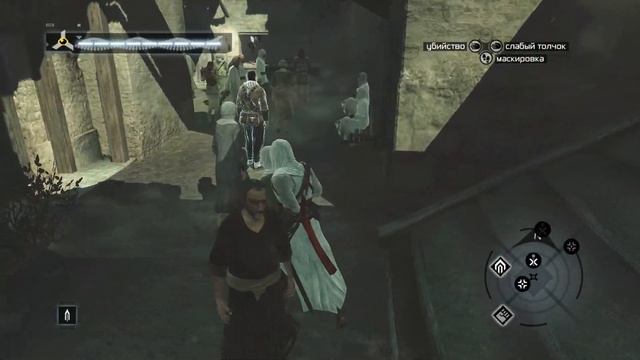 БУРЖУЙ ИЕРУСАЛИМА | Прохождение Assassins Creed #7 смотреть онлайн