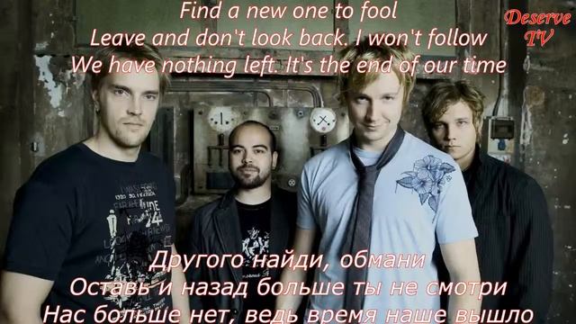 Sunrise Avenue - Fairytale Gone Bad (перевод на русский) смотреть онлайн